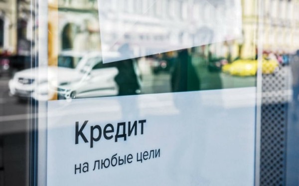 Предоставление кредитов и их возврат: что изменится в Беларуси с 15 января Предоставление кредитов и их возврат: что изменится в Беларуси с 15 января