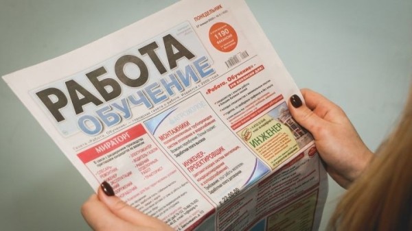 Работа в Бресте, свежие вакансии Работа в Бресте, свежие вакансии