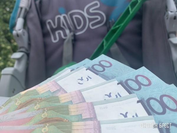 С 1 августа в Беларуси вырастут пособия по уходу за ребенком. На сколько? С 1 августа в Беларуси вырастут пособия по уходу за ребенком. На сколько?