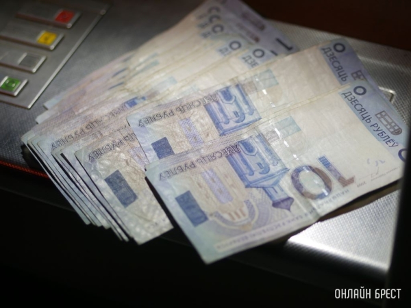 Топ-5 районов Беларуси с самыми большими зарплатами Топ-5 районов Беларуси с самыми большими зарплатами